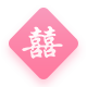 八字合婚